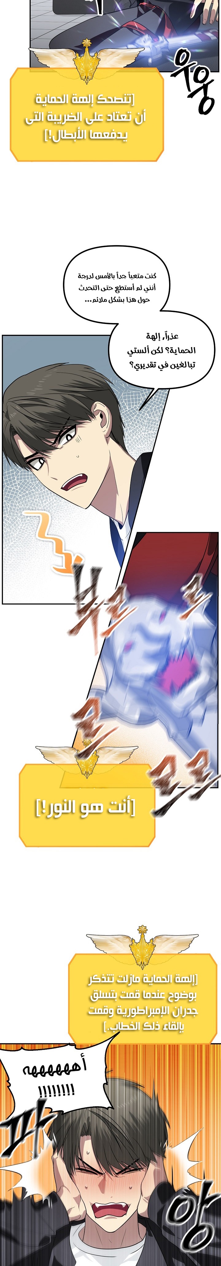 الصفحة 4