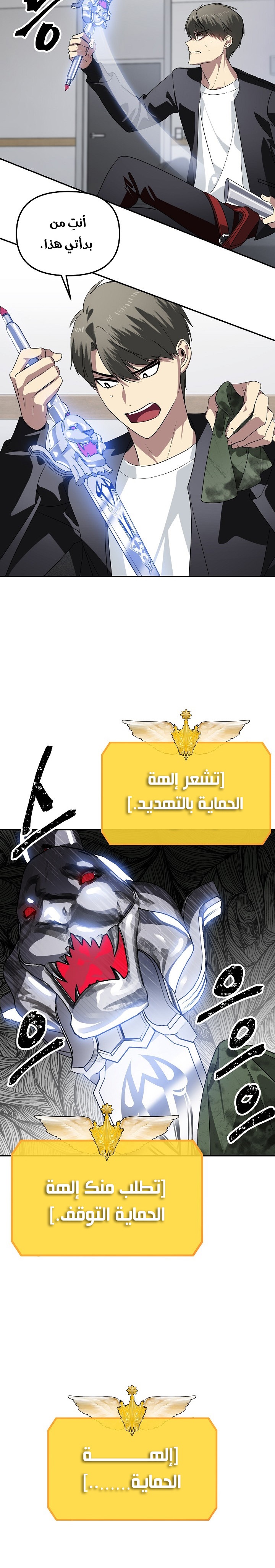 الصفحة 6