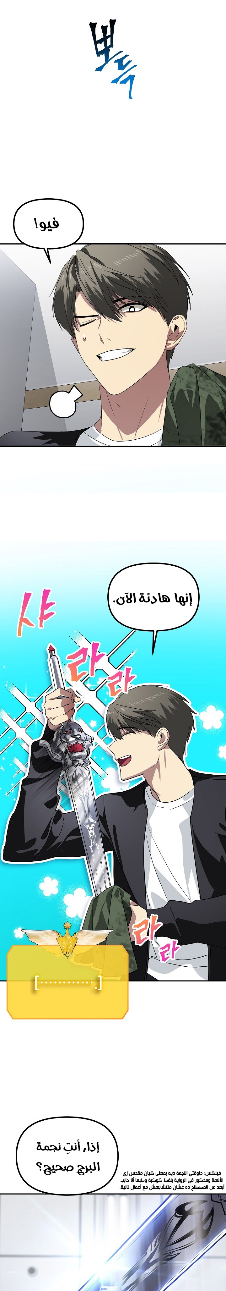 الصفحة 7