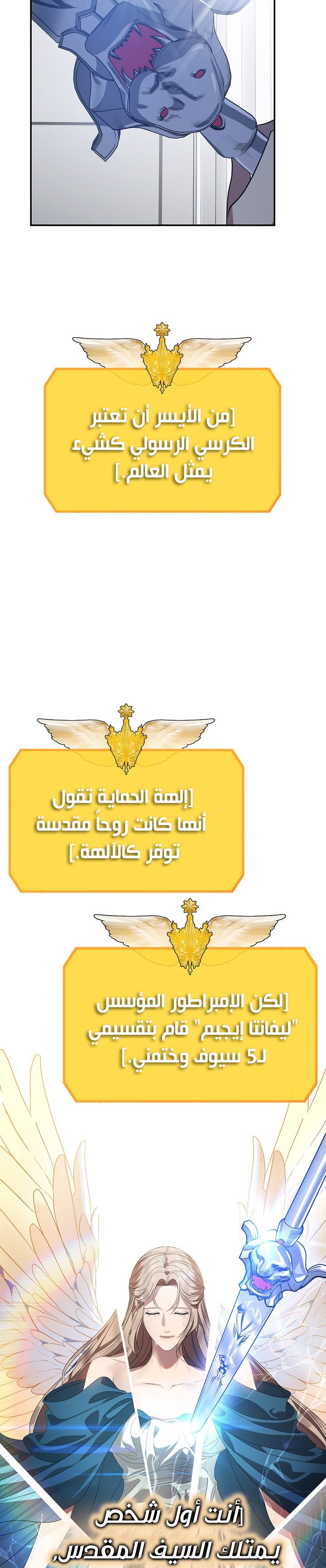 الصفحة 9