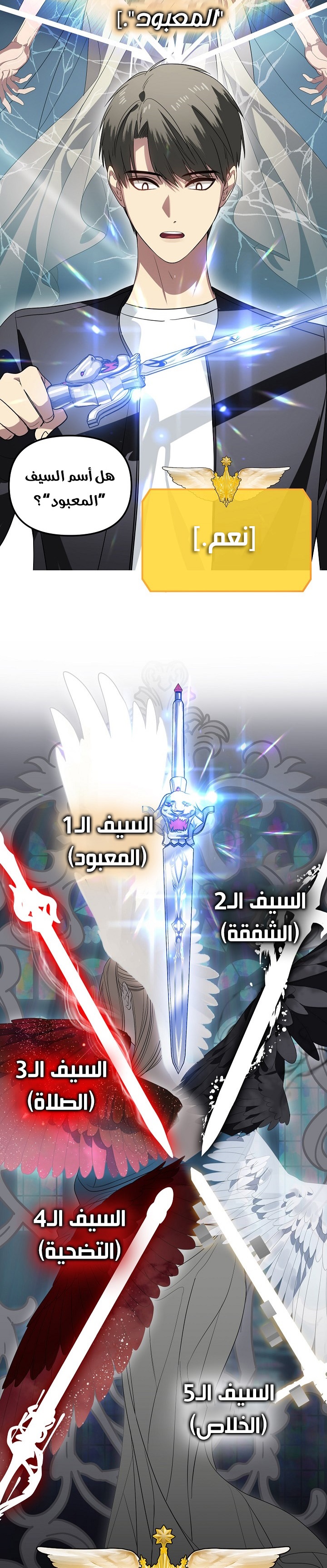 الصفحة 10