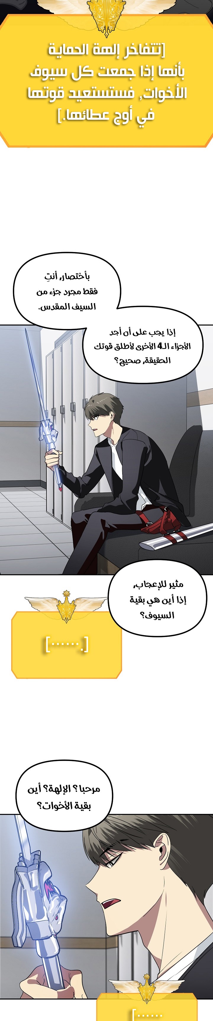 الصفحة 11