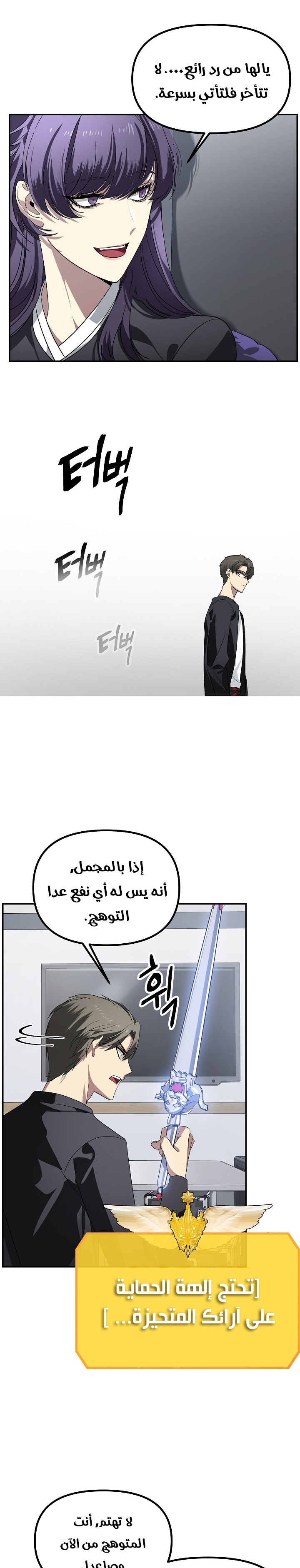 الصفحة 16