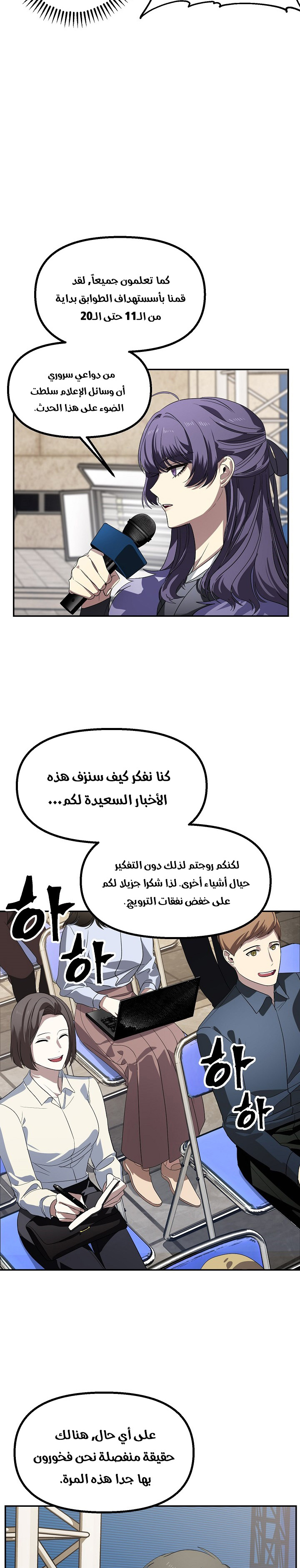 الصفحة 20