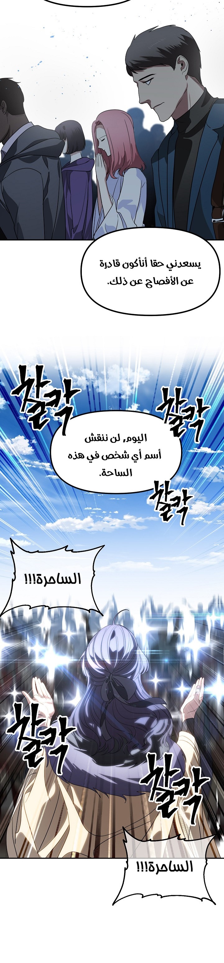 الصفحة 23