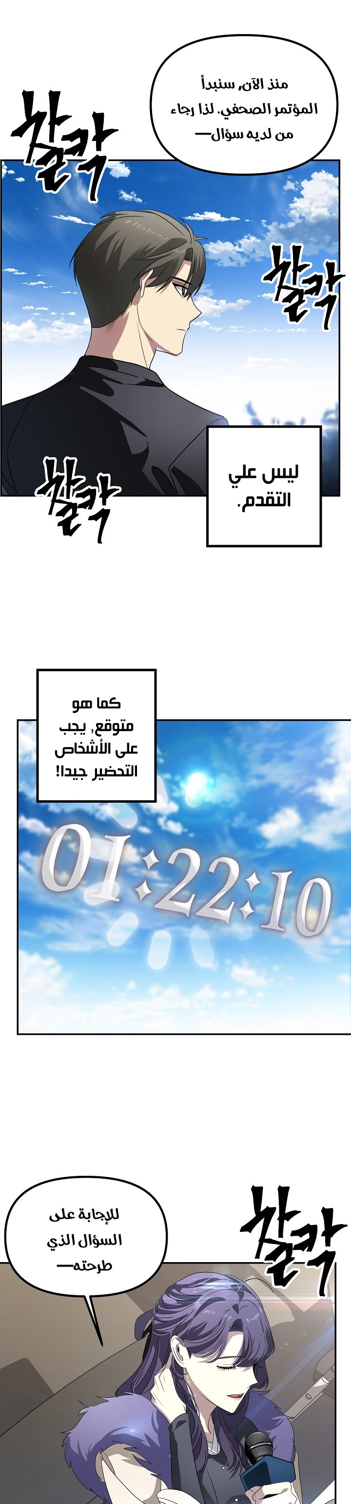 الصفحة 24