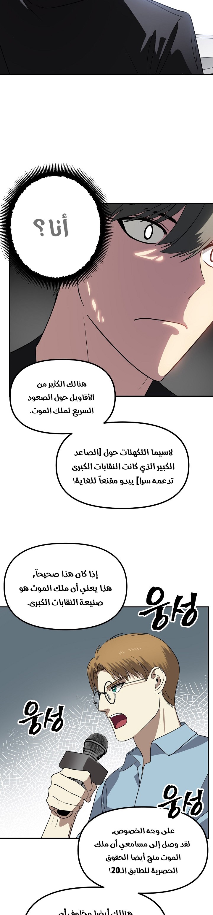 الصفحة 26
