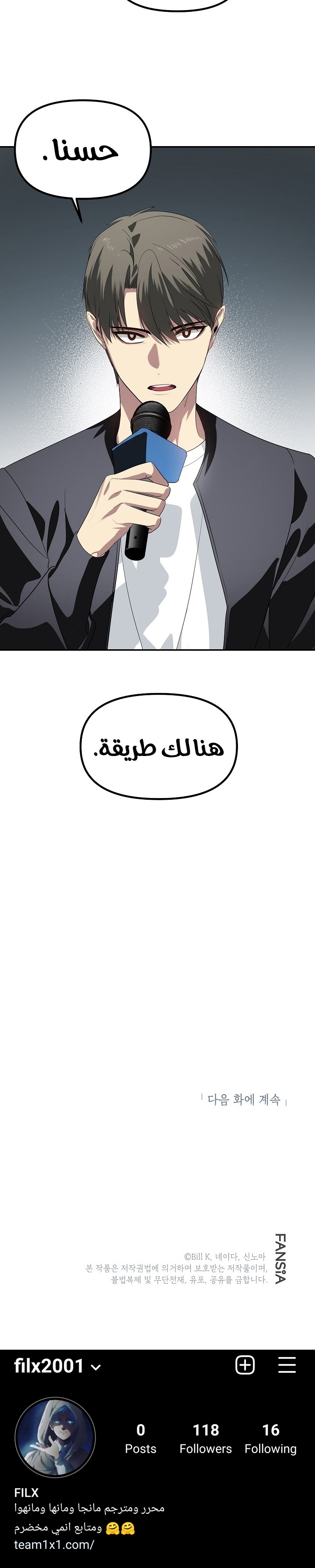 الصفحة 28