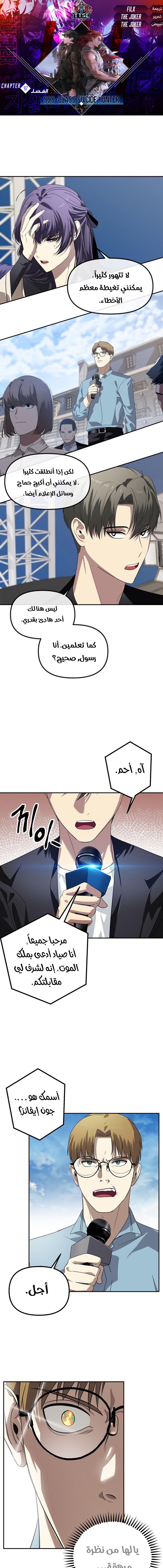 الصفحة 1