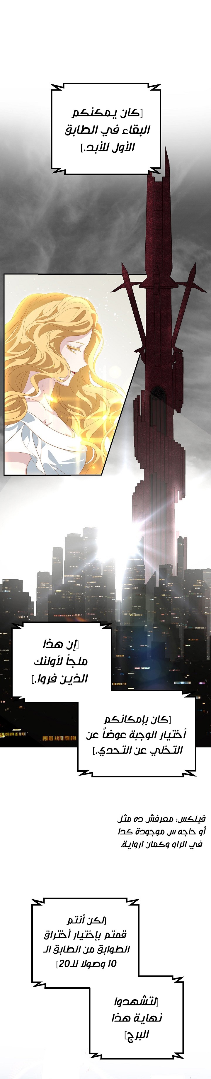 الصفحة 13