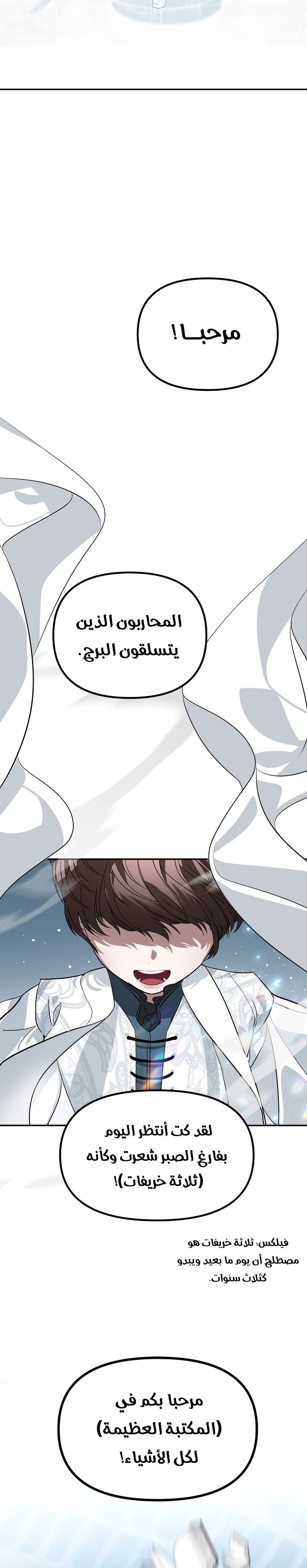 الصفحة 17