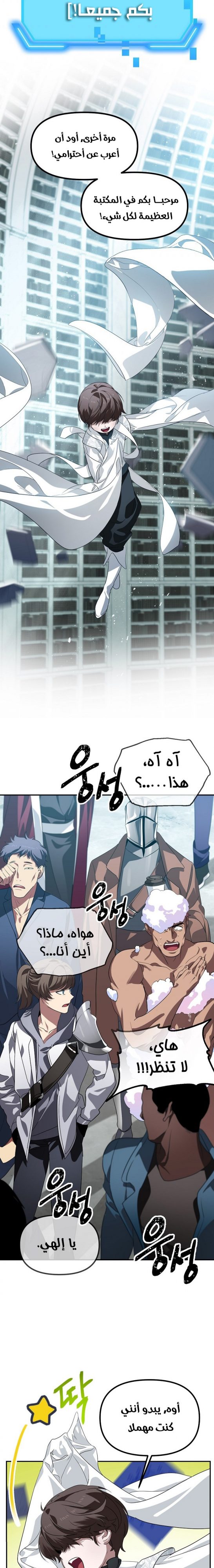 الصفحة 2