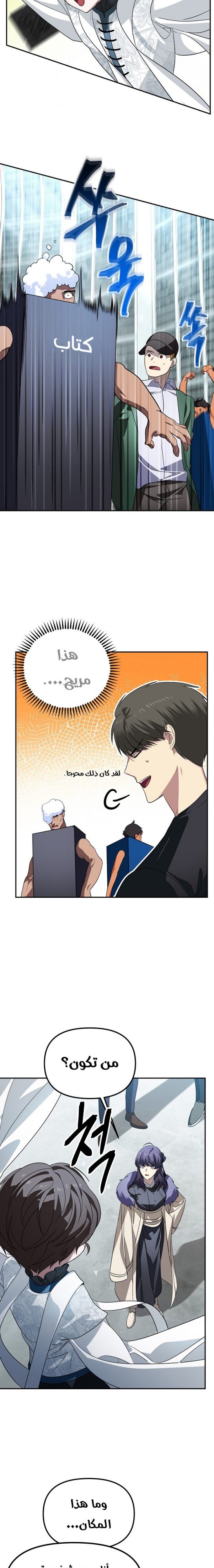 الصفحة 3