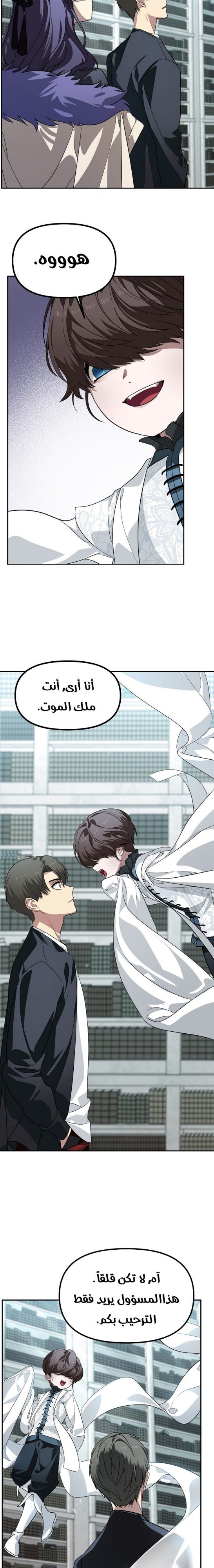 الصفحة 5