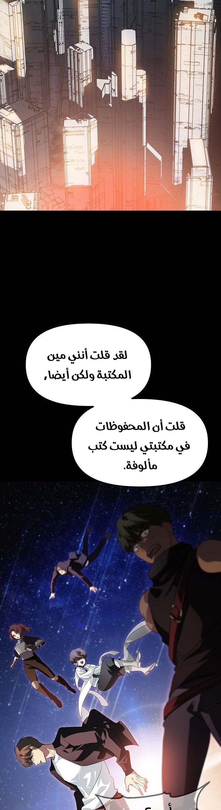 الصفحة 11