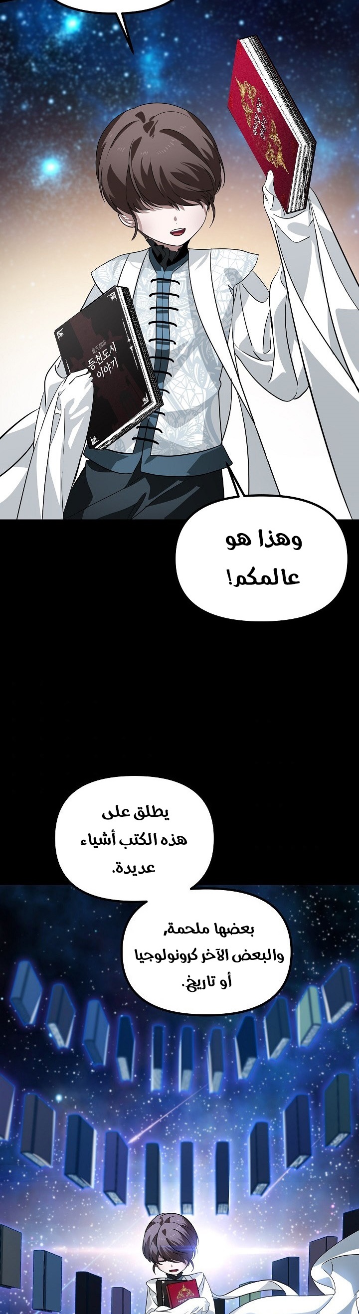 الصفحة 13