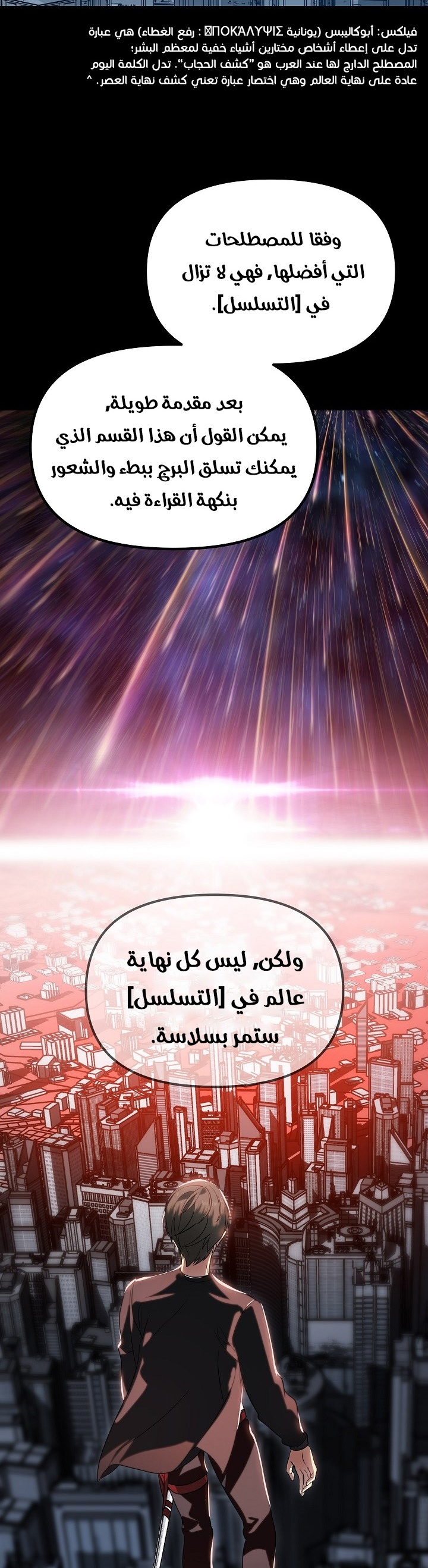 الصفحة 15