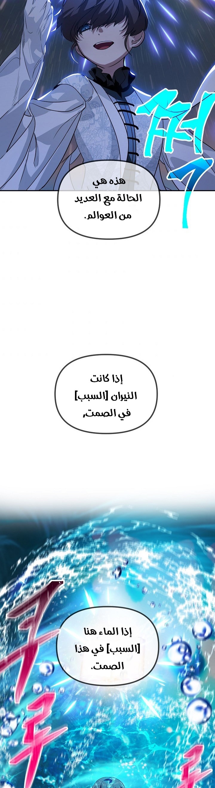 الصفحة 18