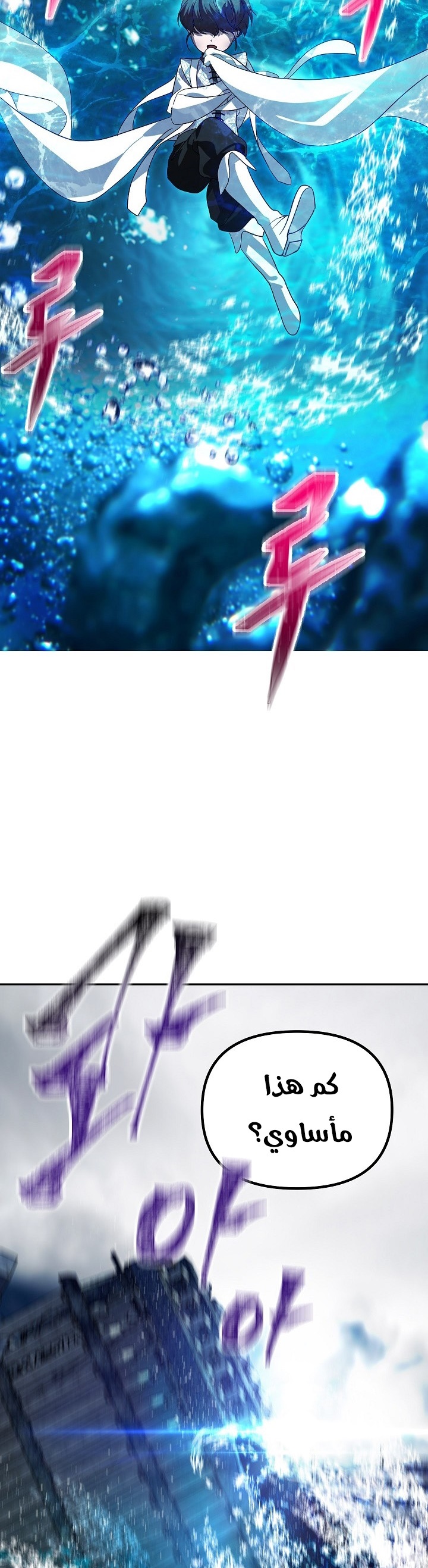 الصفحة 19