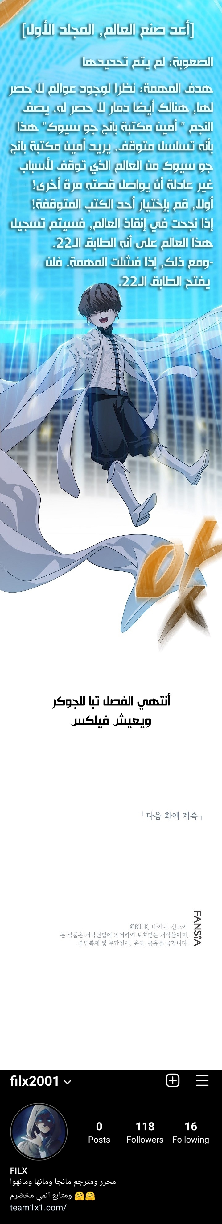 الصفحة 25