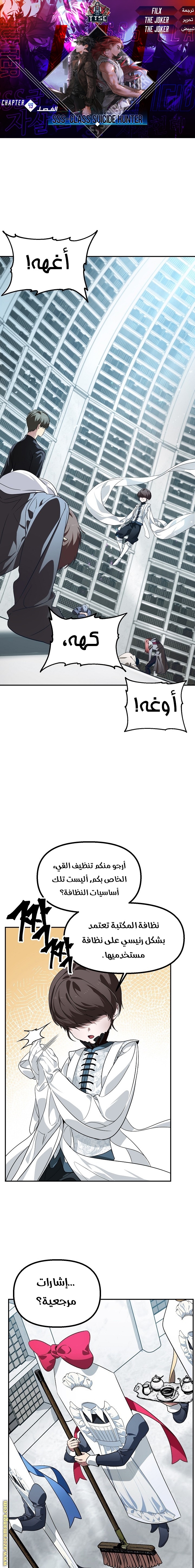 الصفحة 1