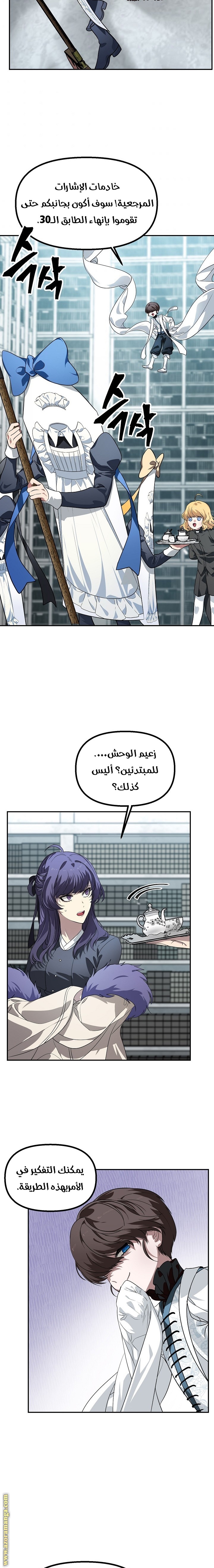الصفحة 2