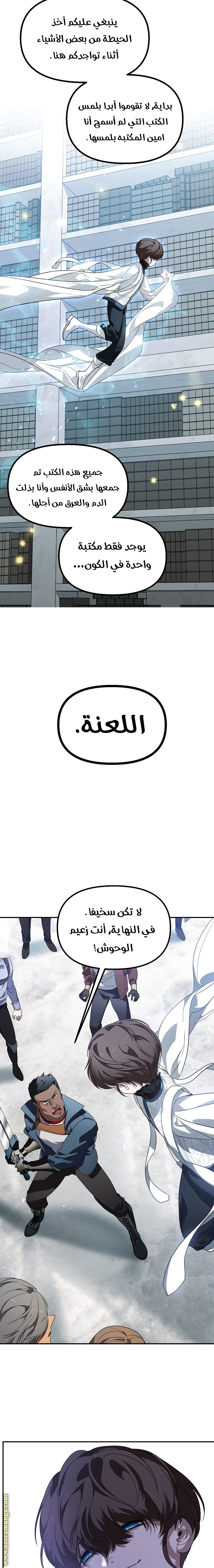 الصفحة 3