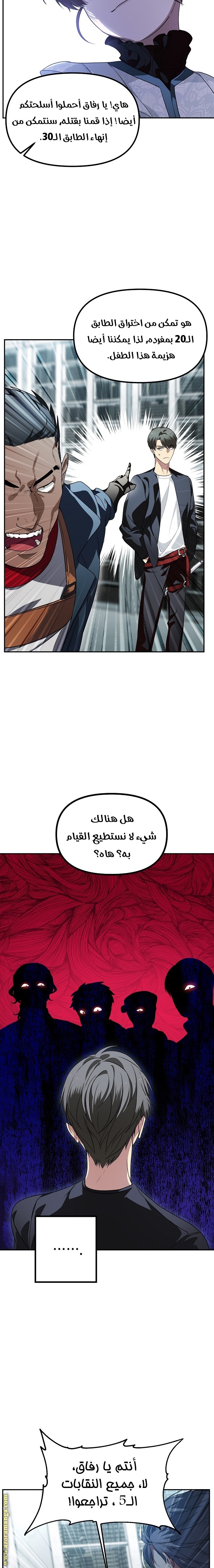 الصفحة 4