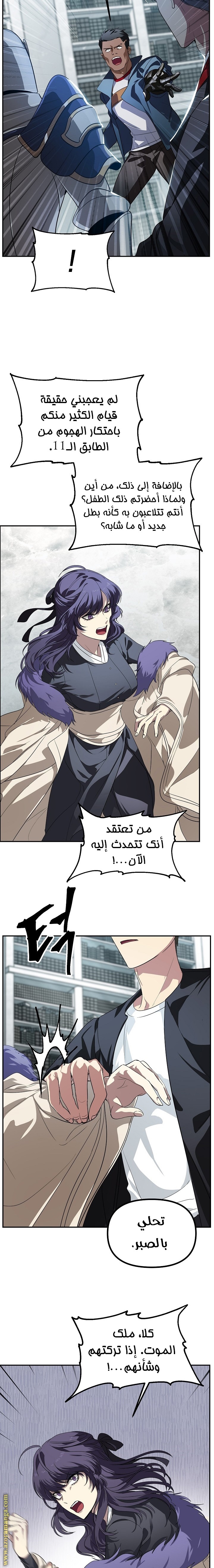 الصفحة 5