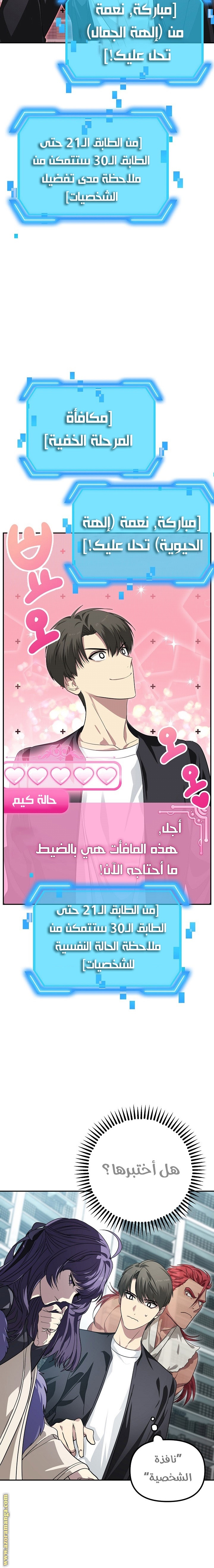 الصفحة 9
