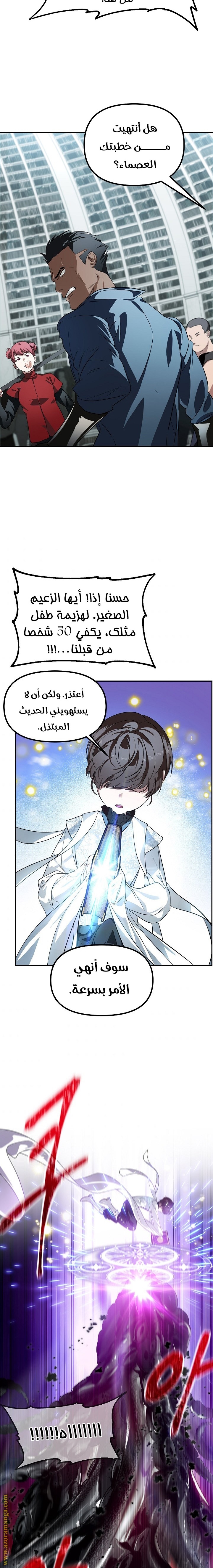 الصفحة 14