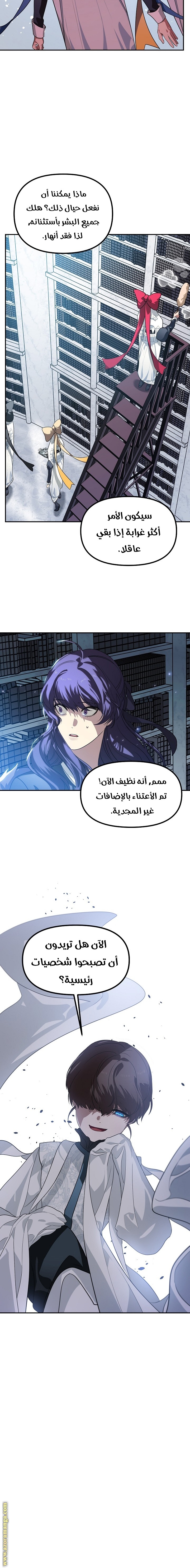 الصفحة 17