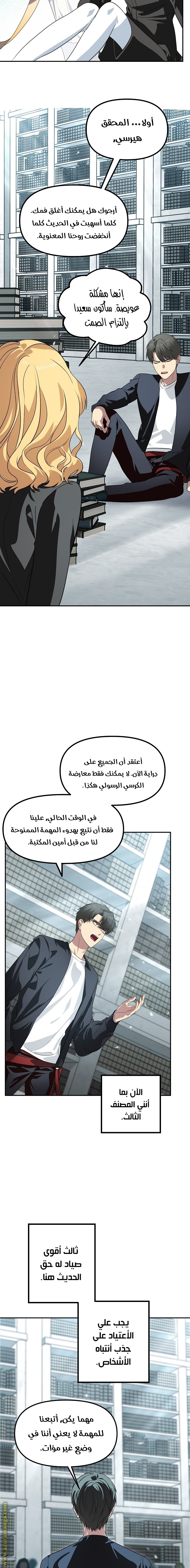 الصفحة 19