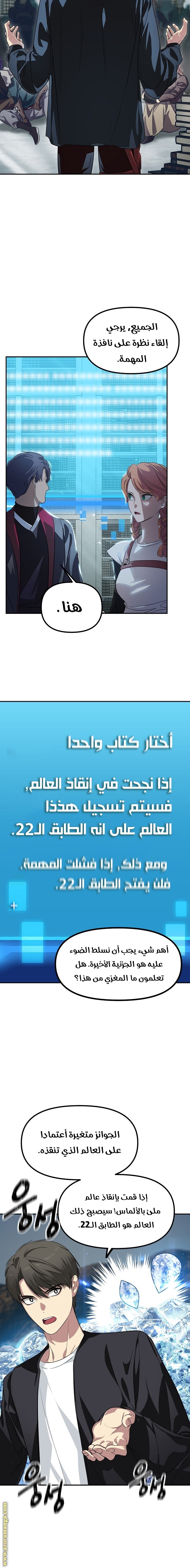 الصفحة 20