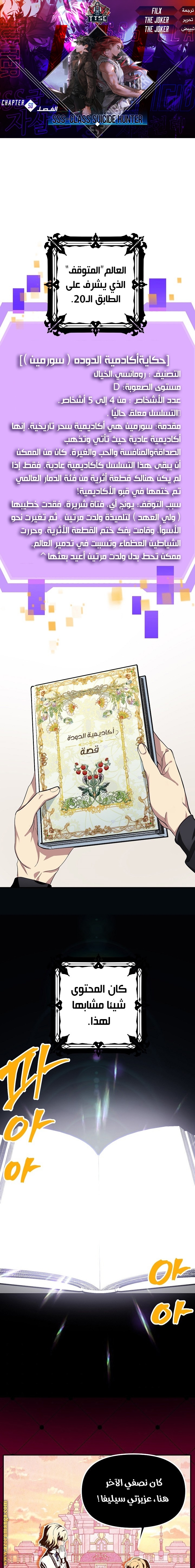 الصفحة 1