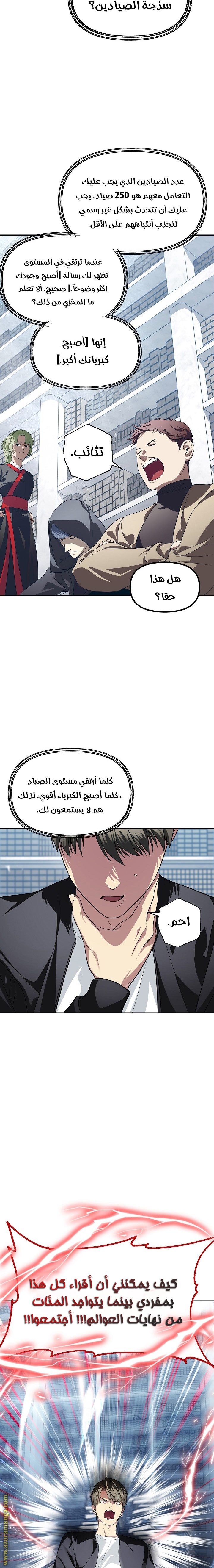الصفحة 4