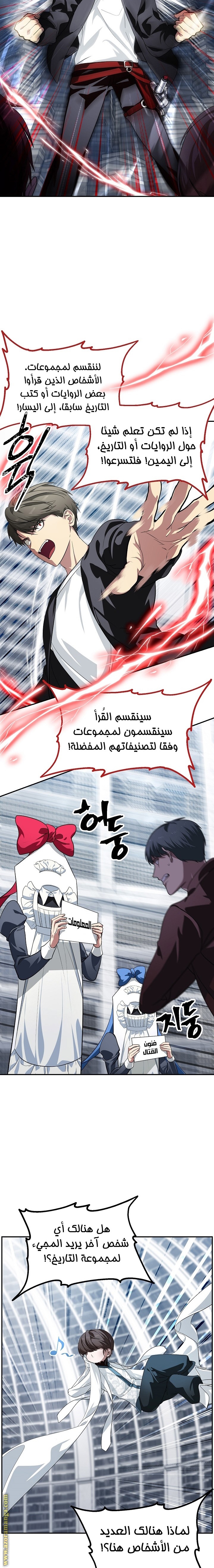 الصفحة 5