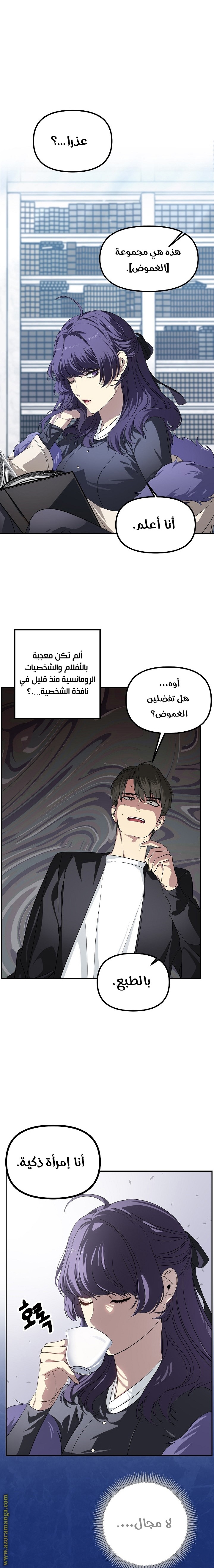 الصفحة 9