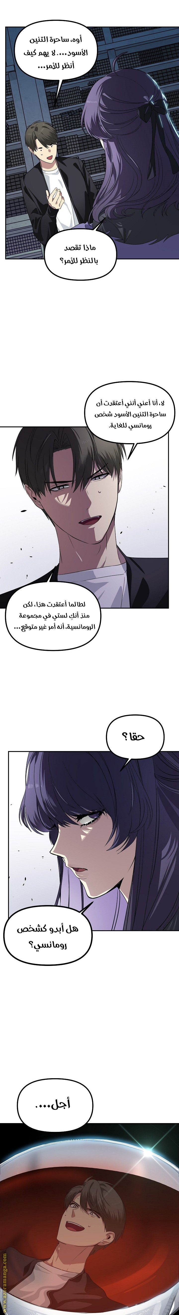 الصفحة 11
