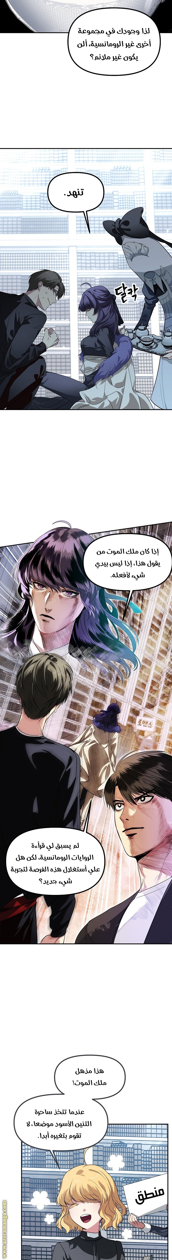 الصفحة 12