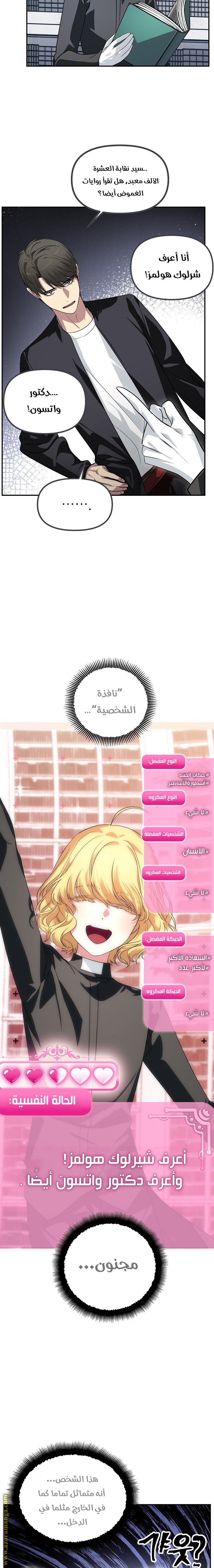 الصفحة 13
