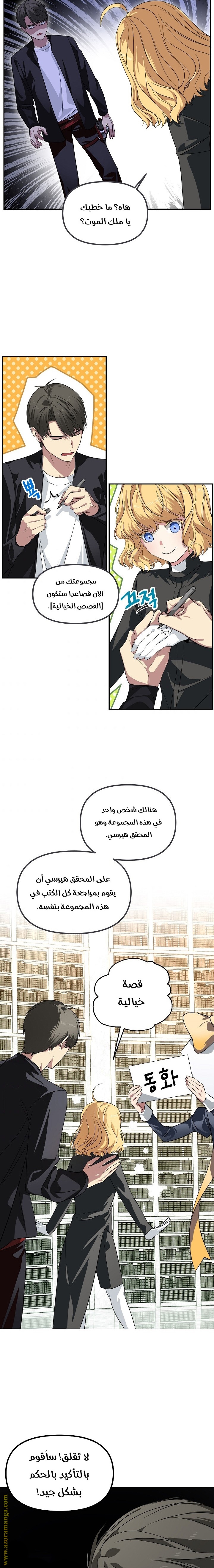 الصفحة 14