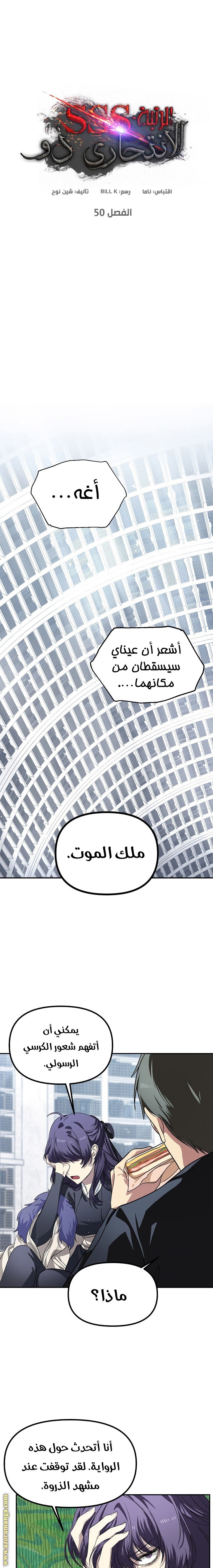 الصفحة 18