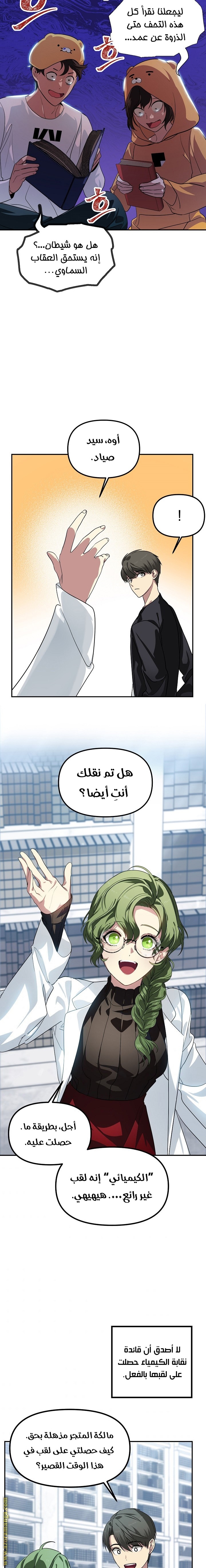 الصفحة 22