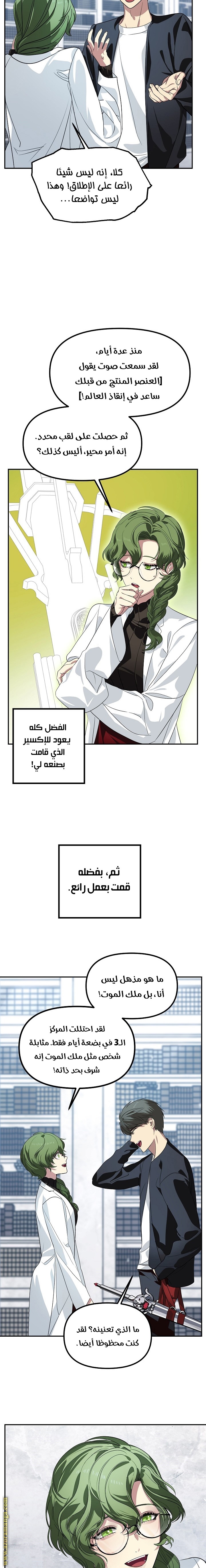 الصفحة 23