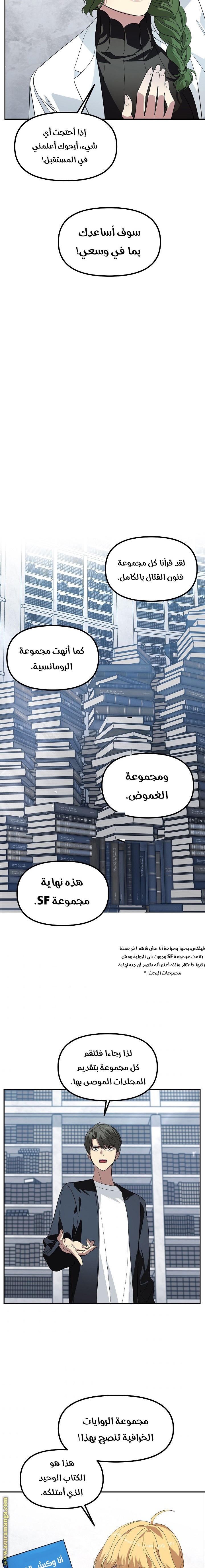 الصفحة 24