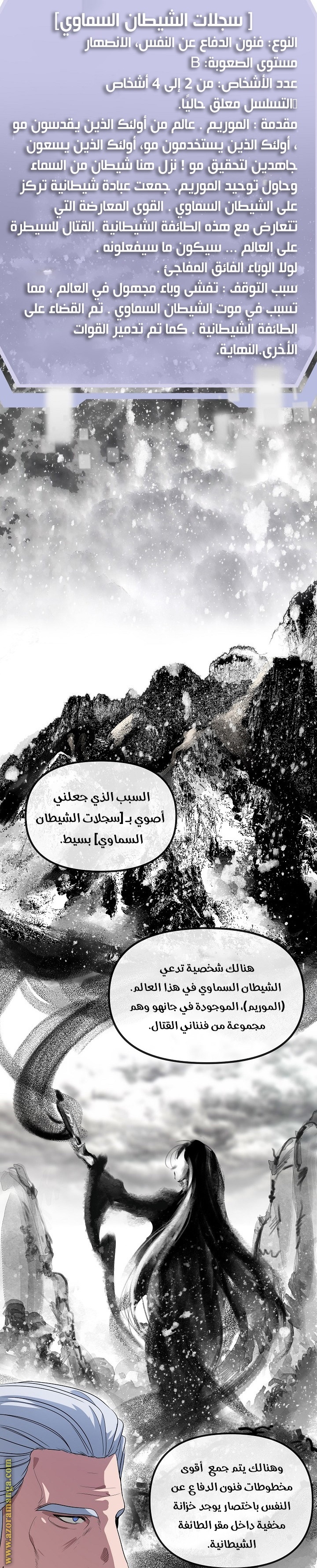 الصفحة 26