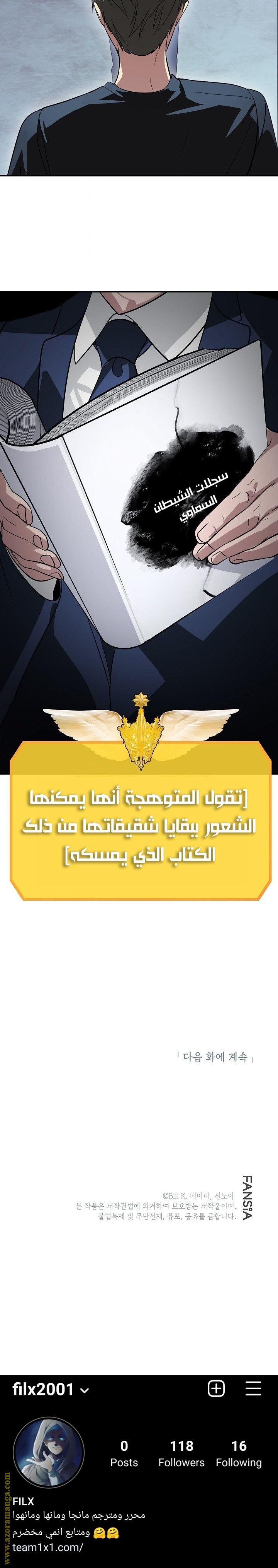 الصفحة 30