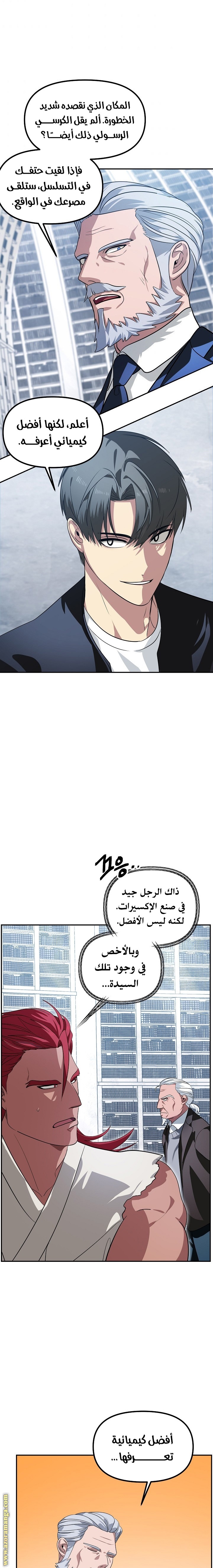 الصفحة 2