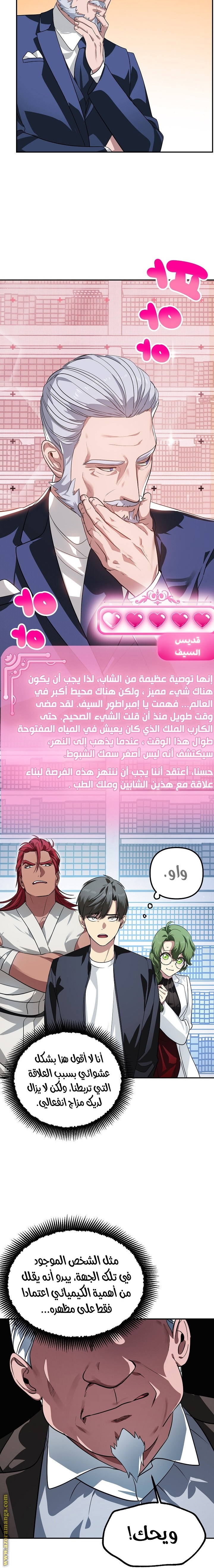 الصفحة 3